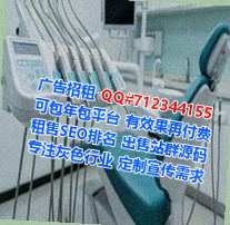 乌当代怀防水工程门市部